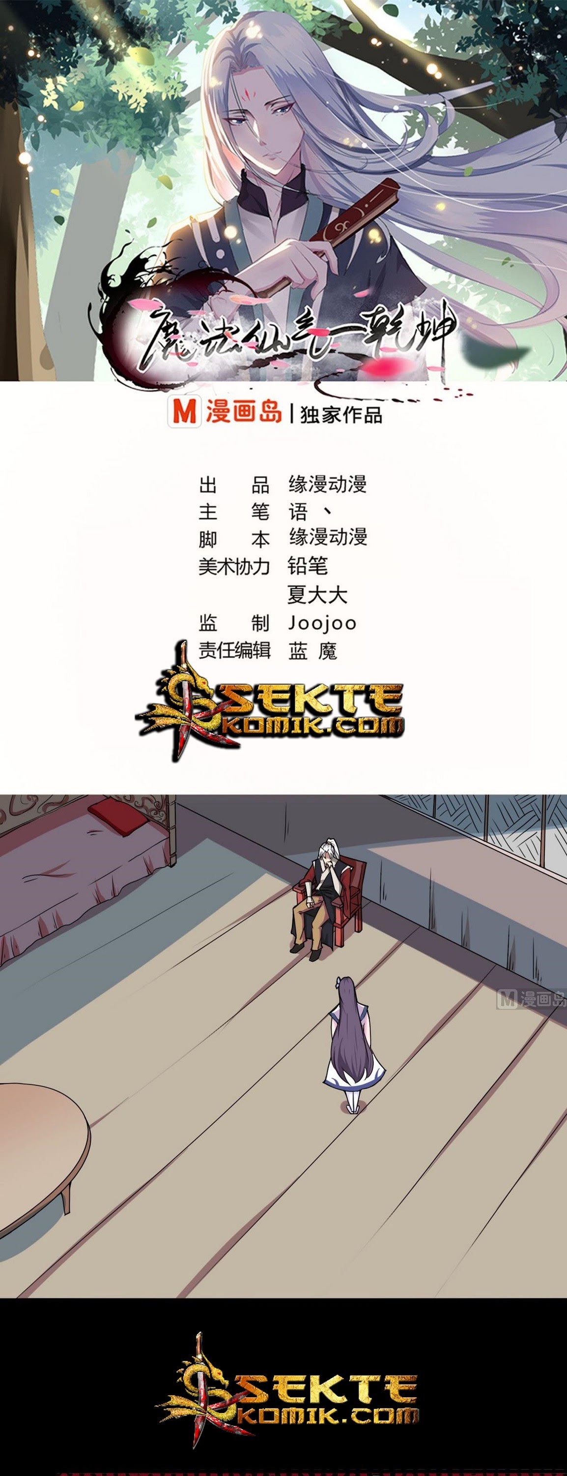 Magic Immortal Qi Chapter 48 Gambar 2